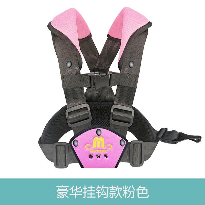 Seggiolino Auto Portatile per Bambini con Base ISOFIX per Viaggio Imbracatura di Sicurezza Regolabile Adatto a Bambini Piccoli