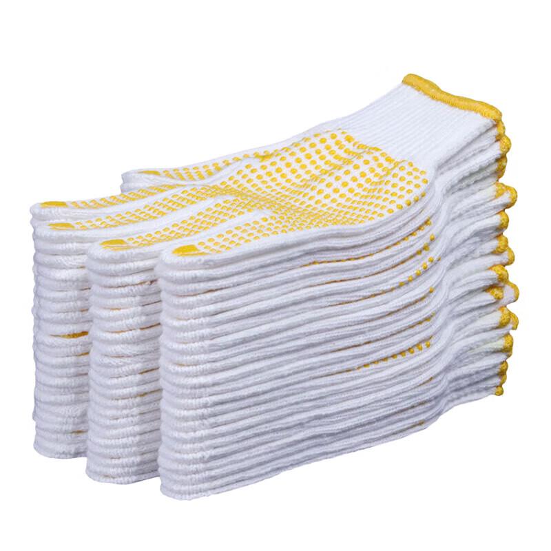 Anti-slip Dotted Work Gloves