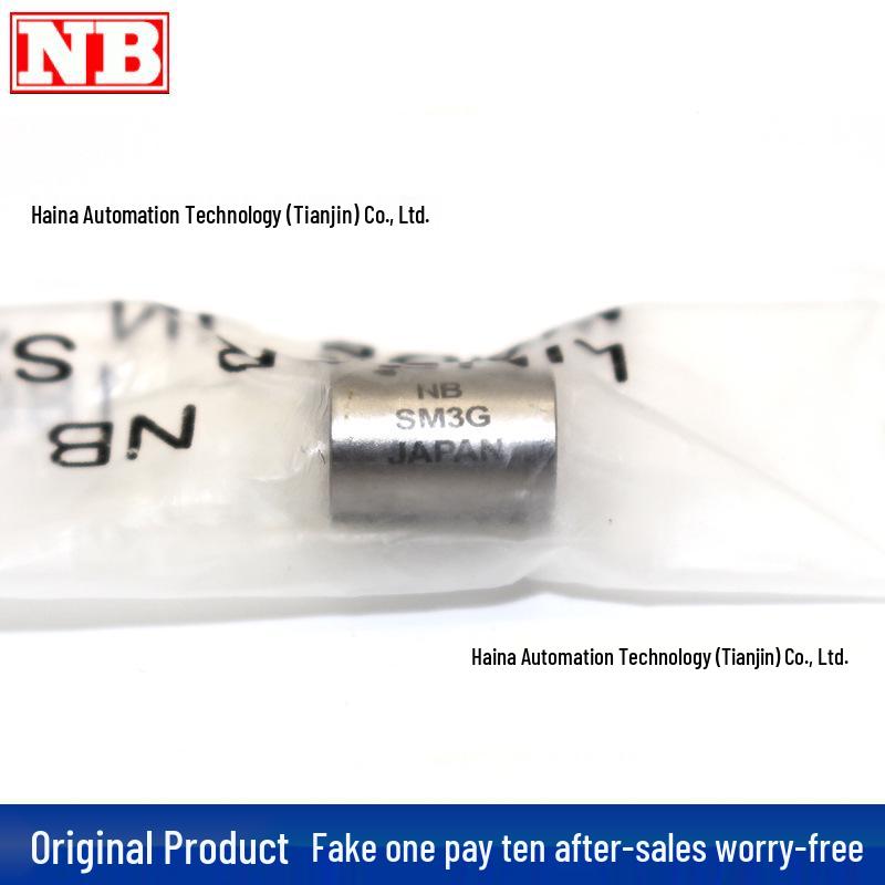 Japan NB SPR25-2-T1 Ball Spline, Sleeve Bearing SSPF10/SSPF8/SPR6
