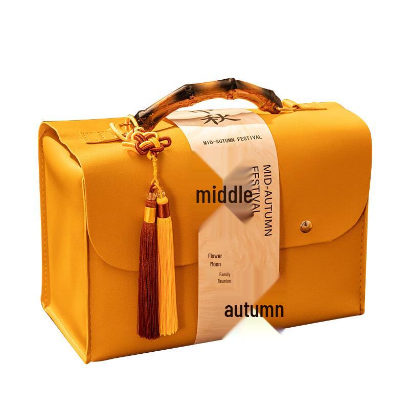 Mid-Autumn Festival Leather Gift Handbag Set