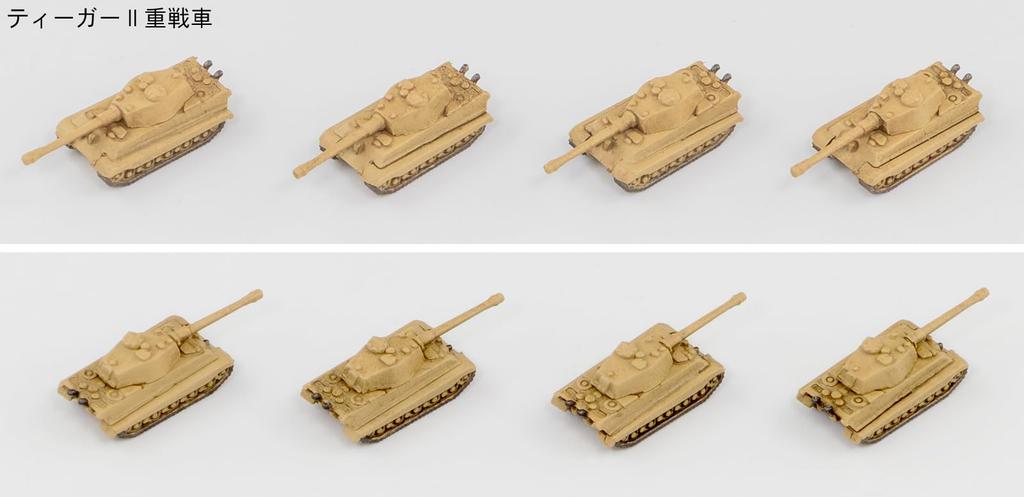 MI Series WW2 German Military Vehicle Set Metal Super Heavy Tank Maus Plastic Model Kit MI11SP Pit-Road 1/700 3 & E-100 (1 Each)