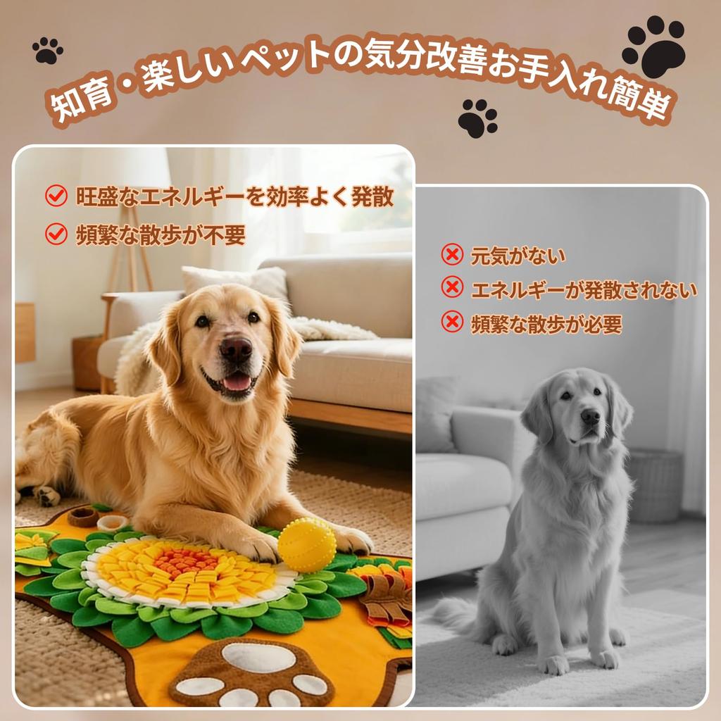 Nosework Dog Feeding Dog Educational Treat Smell Slow Eater with Strap Mat, Mat, Toy, Hider, Play, Prevention, Non-Slip, Washable,