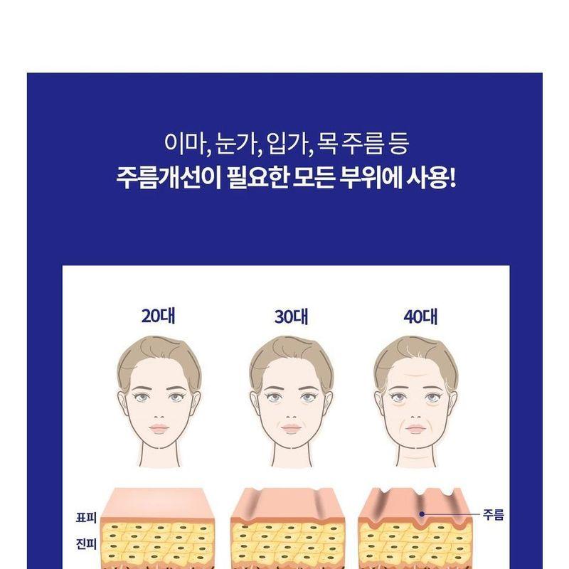 HOLIKA HOLIKA - Double Effector Collagen Cream