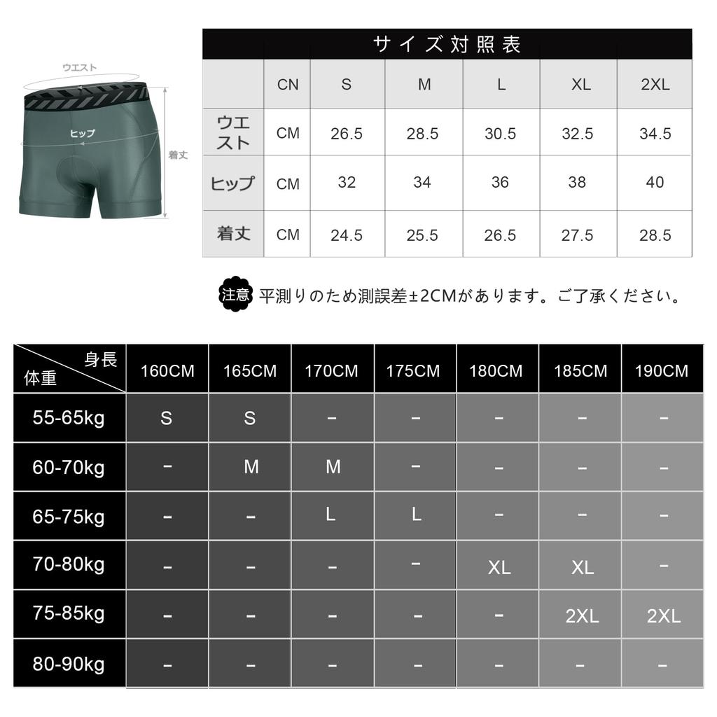Santic Cycling Inner Racer Padded Cycling Wear for Road Bikes and Bicycles Pants, Pants, Underpants,