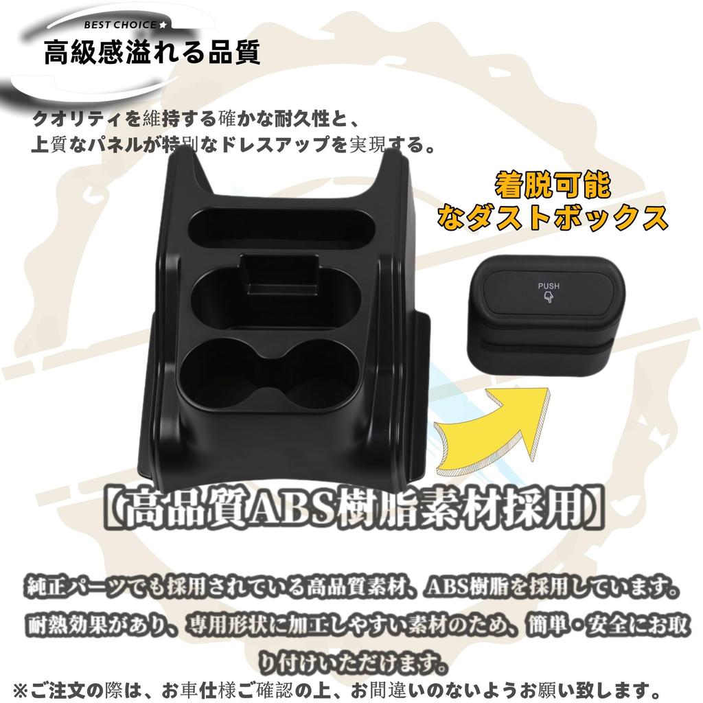 DodoxDIY Compatible with New Spacia Custom Spacia Console Car Storage Trash Interior Parts for MK94S and MK54S Accessories, Box, Box, Can,