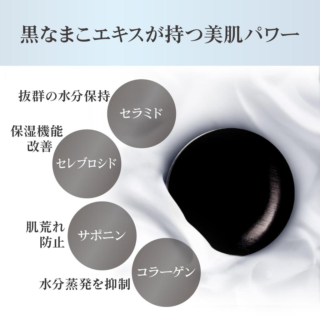 Units Black Sea Cucumber Soap Value 2 Soaps Super Foam Net [Over 900,000 Sold] Pack + (2)