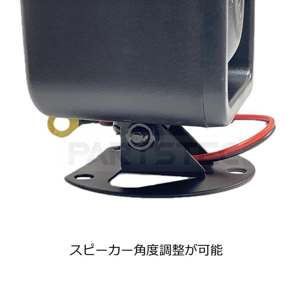 MOTOR POWER DC12V Universal Keyless Answer Back Siren Speaker Horn Keyless Entry Kit Hollywood Sound Security / 148-41