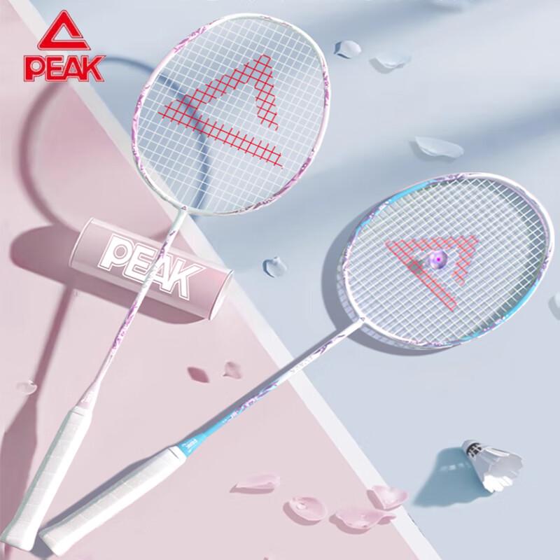 

Peak Carbon Composite Badminton Racket Pair