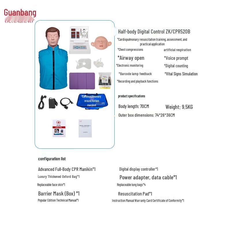Guanbang CPR Resuscitation Training Manikin