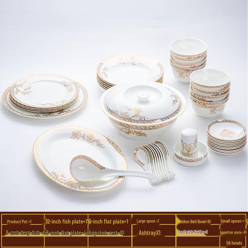 Jingdezhen Ceramic Dinnerware Set - Swan Lake Series