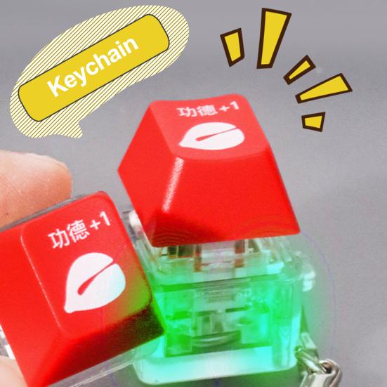 

4Pcs Mechanical Keyboard Keycap Fidget Toy with Key Ring Relieve Boredom & Stress Relief Finger Button Mini Clicker Sensory Toy
