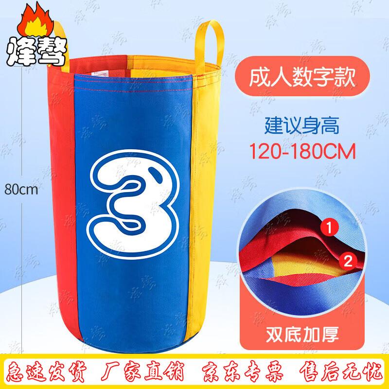 Kangaroo Jumping Sacks - Thickened Oxford Cloth