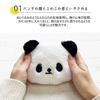 Stream Market Fluffy Panda Mini Pouch PAP057