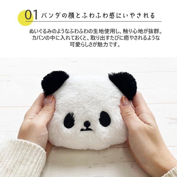 Stream Market Fluffy Panda Mini Pouch PAP057