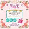 Organic Rose Meishoku Skin Conditioner 200ml Made in Japan Reissue Controls Sebum and Pores (Astringent Lotion) -