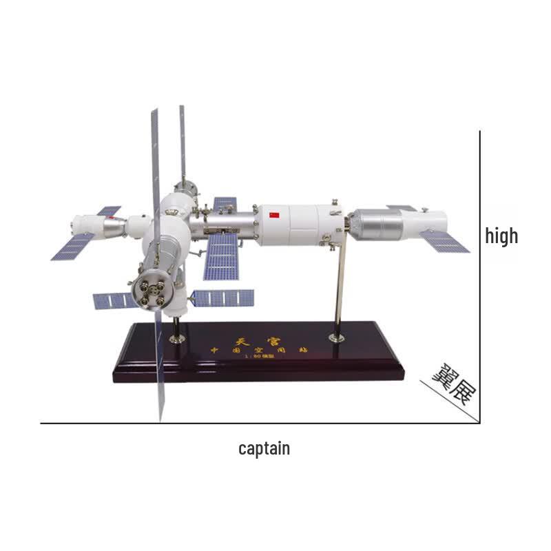 Shouweizhe GRJM-116 China Space Station Model