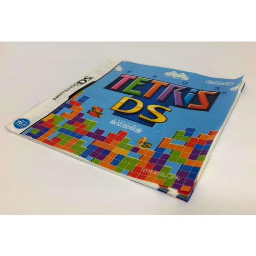 Tetris Ds