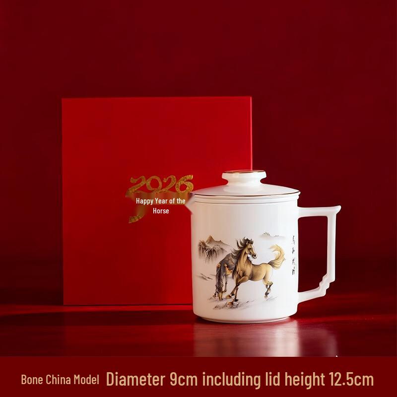 Подарочная чашка-заварник Shangqi из костяного фарфора