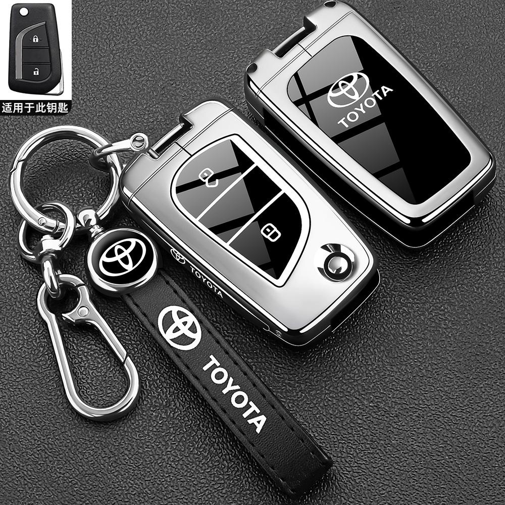 AOV1 Toyota RAV4 Key Holder, Fenglanda, Weilanda, Corolla, Ruifang Car Remote Control Case, Metal Buckle, Male