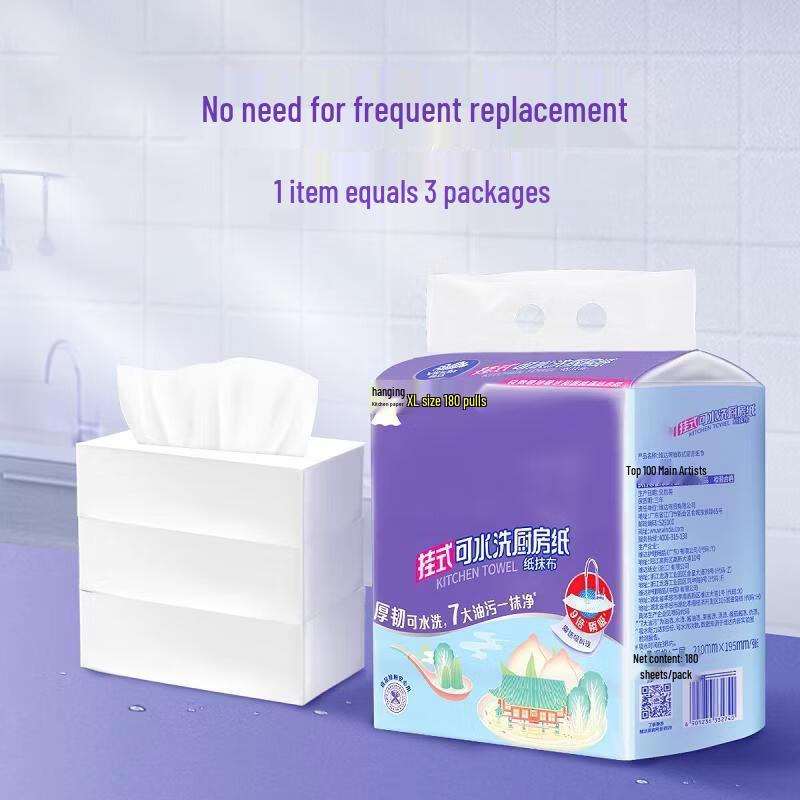 

JINGRUIXIANG Hanging Kitchen Paper Towels, 3-Pack