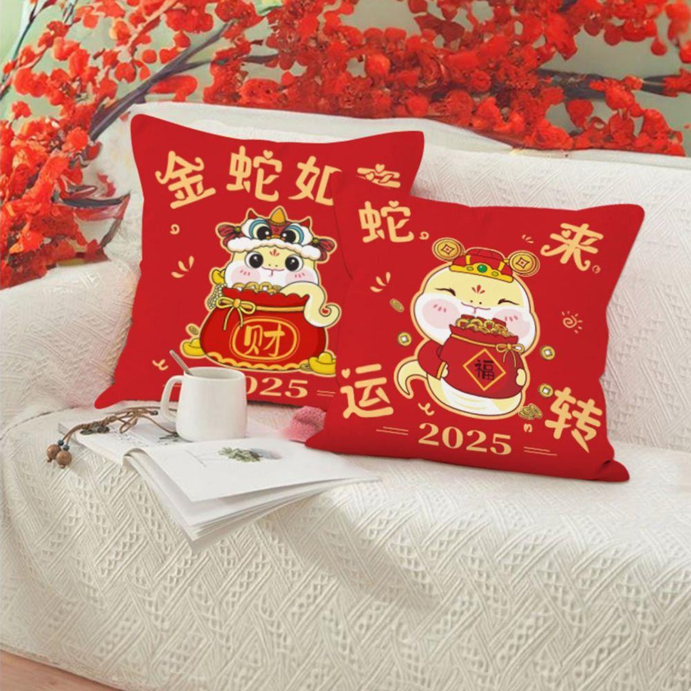 2025 Fashion Red Snake Pillowcase New Year Decor Soft Sofa Pillowcase Good luck Cartoon Pattern Cushion Cover