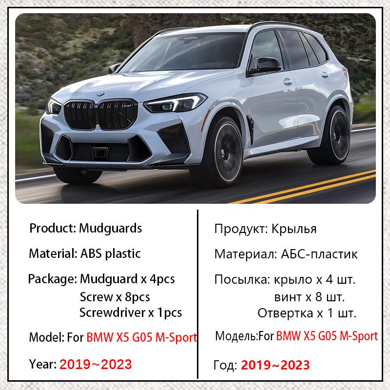 

Автомобильные брызговики для BMW X5 M Sport G05 ~ 2023, брызговики на переднее колесо, брызговики на крыло, защита от брызг, автомобильные аксессуары