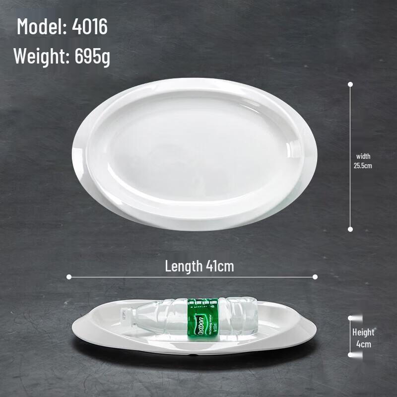 

Melamine Imitation Porcelain Oval Fish Plate