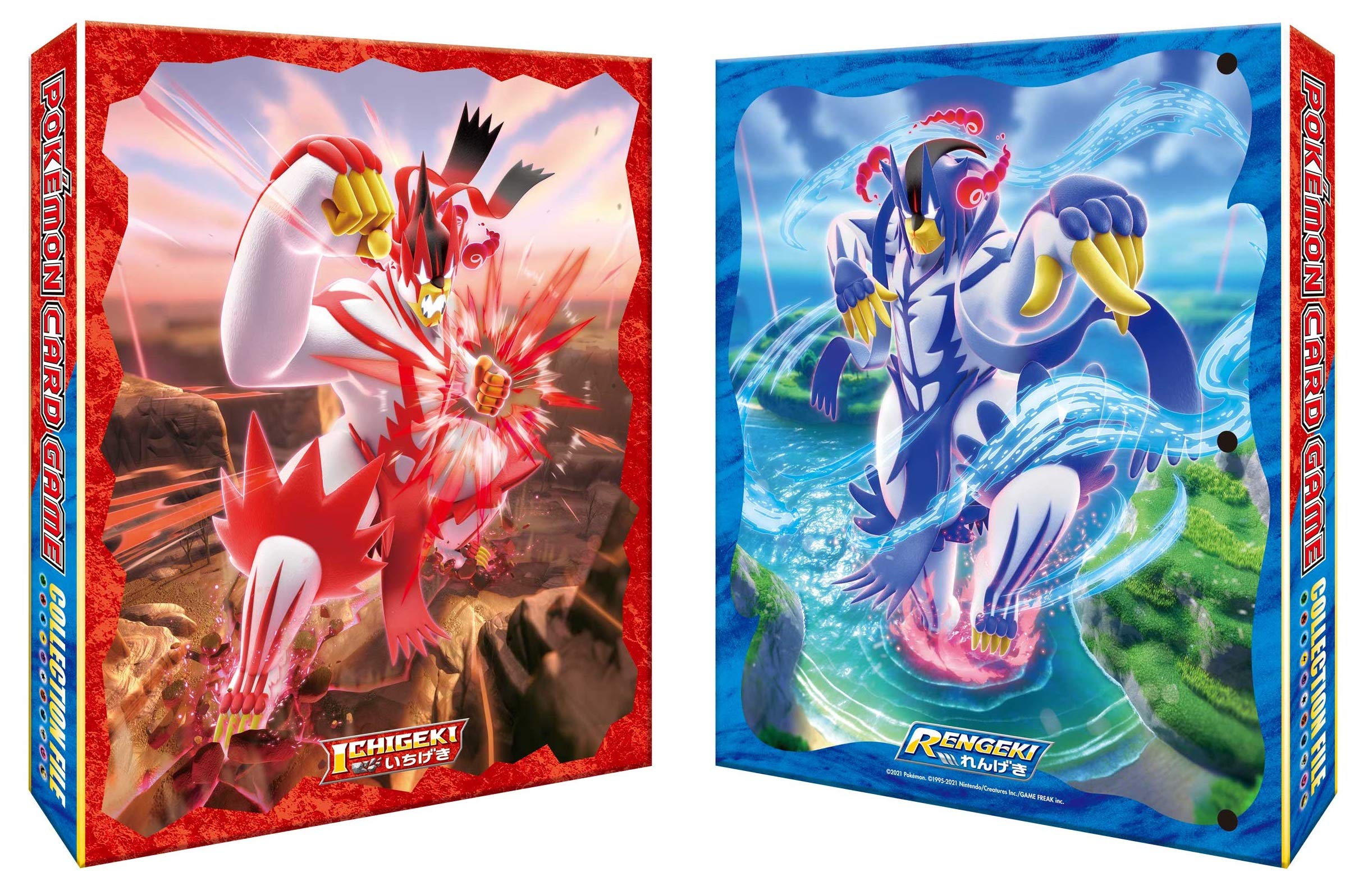 

Файл коллекции карточных игр Pokemon Gigantamax Woolaos