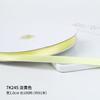 Luxury 1cm Gift Polyester Satin Ribbon Gift Wrapping Decorative Ribbon Festive Ribbon 100Yards