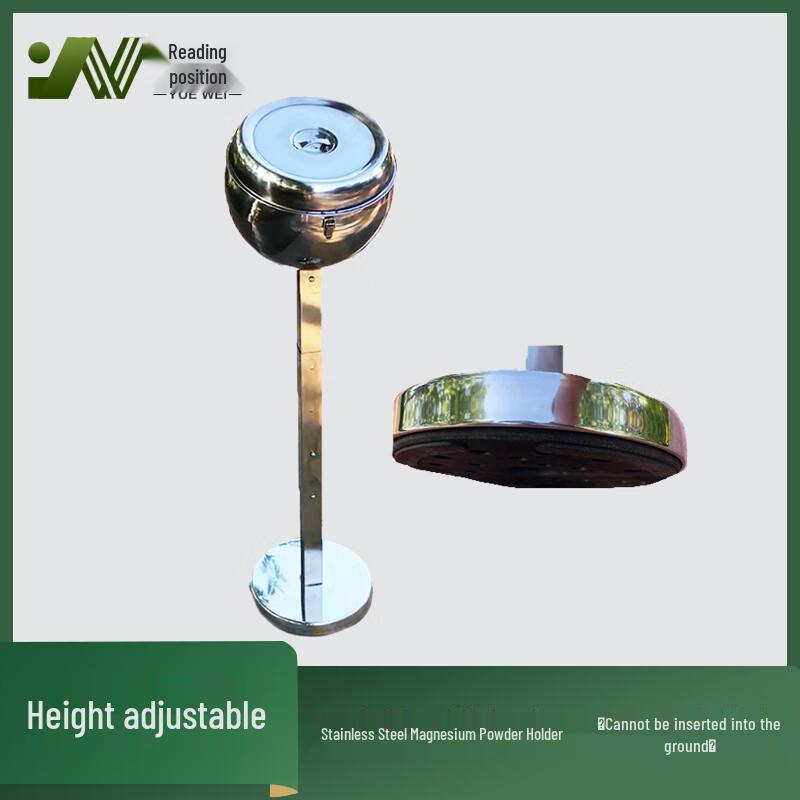 YueWei Stainless Steel Outdoor Magnesium Powder Holder