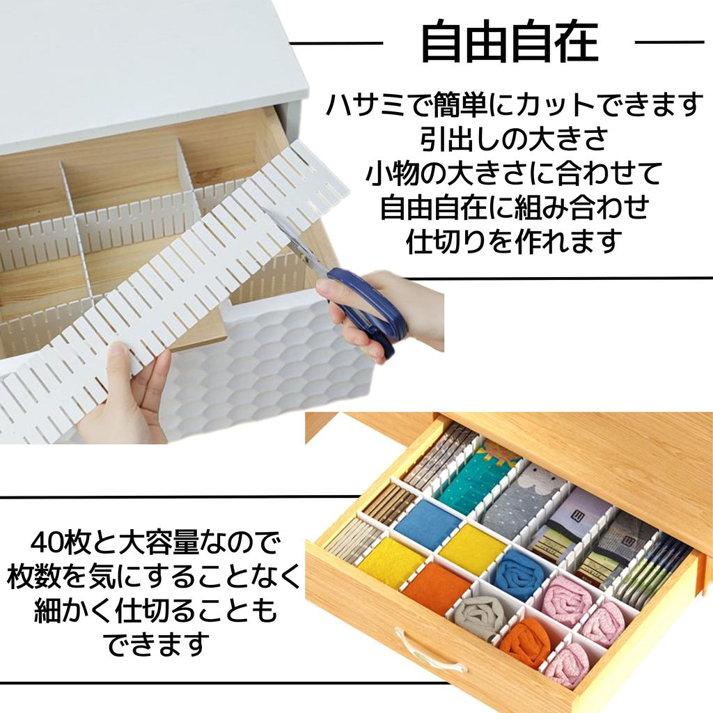 East Leaf Drawer Dividers, 37x7cm, White, Set of 16, Cuttable and Customizable, for Kitchen, Clothes, and Stationery Organization