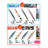 OWNER Metal Jig WJC-20 Tojiro 20g #41 Wangan Zebra No.31993