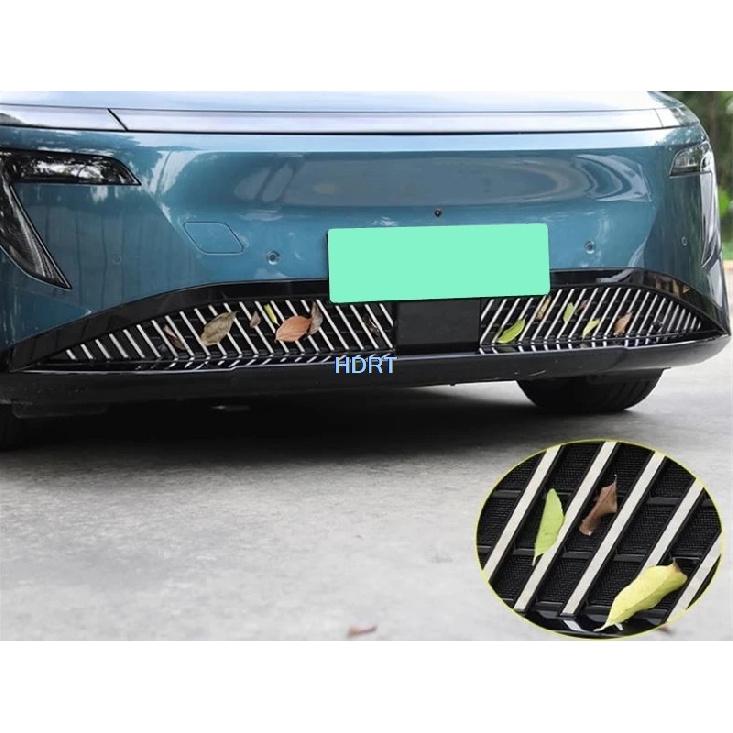 For Nissan N7 2025 + Car Style Front Racing Grills ect Proof Net Water Tank Air Intake Cover Protector Decoration Accessories