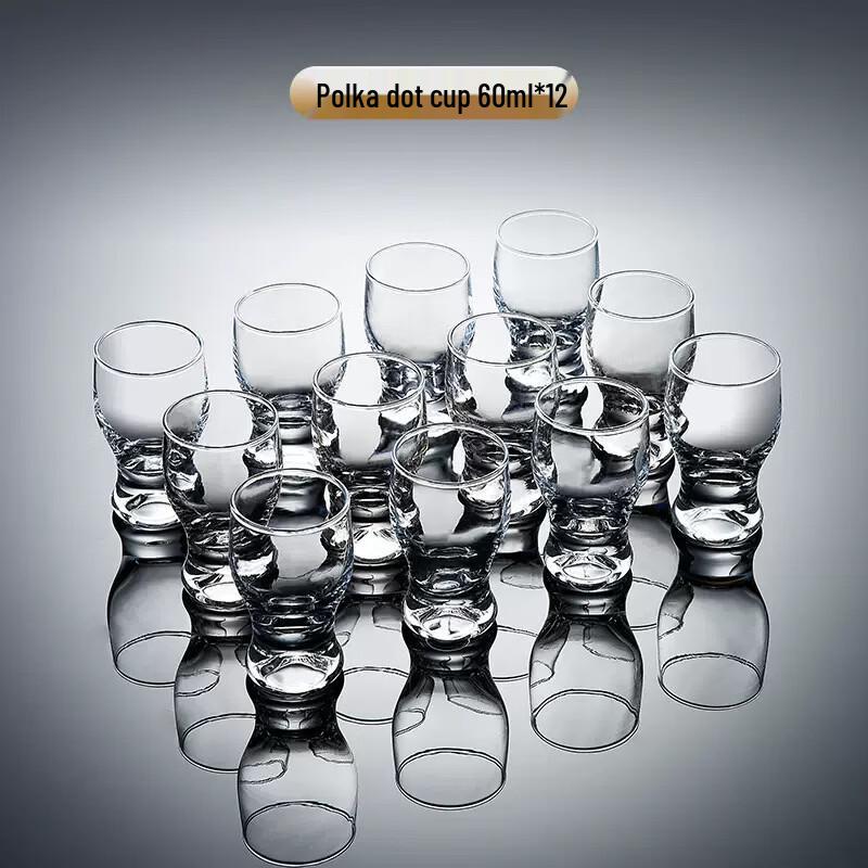 

OLOEY Household Polka Dot Glass Wine Glass Set, 60ML, 12-Piece