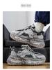 Men's Trendy Breathable Mesh Sneakers with Thick Tire Sole