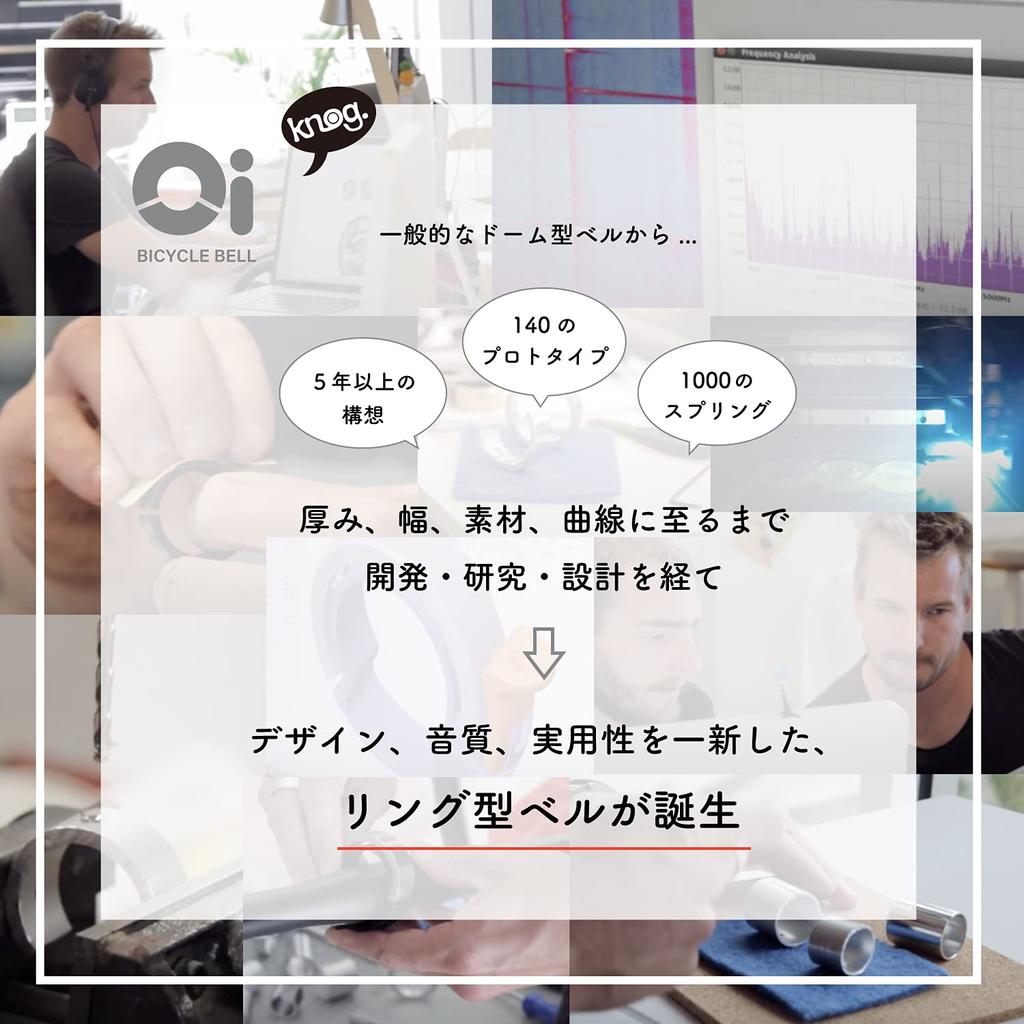 Japonský zvonek na kolo KNOG Oi LUXE prstencového typu VELKÝ stříbrný [Originální produkt] (Vnitřní průměr 23.8-31.8mm)