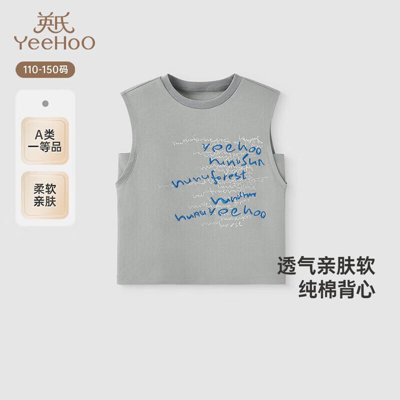 

YEEHOO Boy s Pure Cotton Summer Breathable Vest 140CM