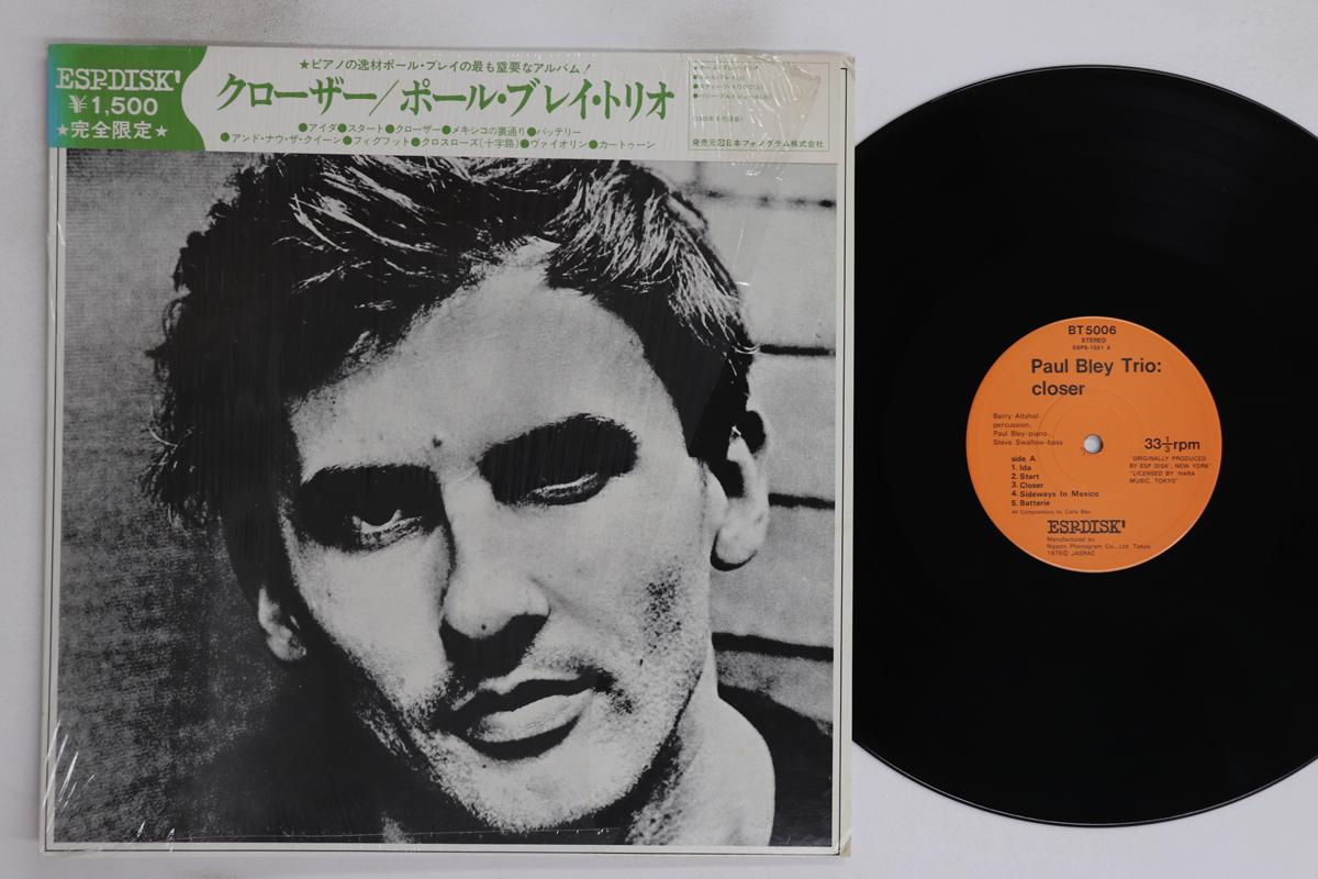 

LP Record PAUL BLEY - Closer BT5006 ESP DISK 1975 Japan Obi Jazz Used