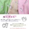 KOMESICHI COLLECTION Gauze Tenugui Set of Cat Roasted Tea Made In Iroha Mameo Series (Tenugui) - 3, Design, Design, Japan, 100% Cotton, 88x35cm,