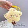 Plush Keychain Charm: Small Pendant Doll for Events & Street Stalls