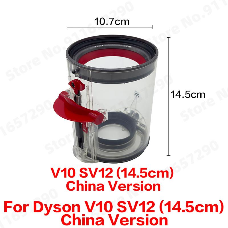 Контейнер для пыли для пылесоса Dyson V10 SV12 пылесборник Беспроводной пылесос пылесборная чашка Китай 14,5 см Аксессуары