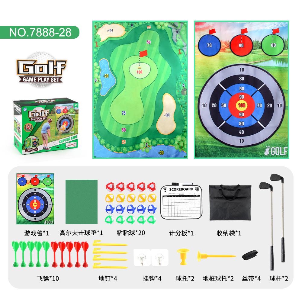 1.2 * 1.78 Meters Double-Sided Golf Game Set Double Club Darts Hitting Sports Toy