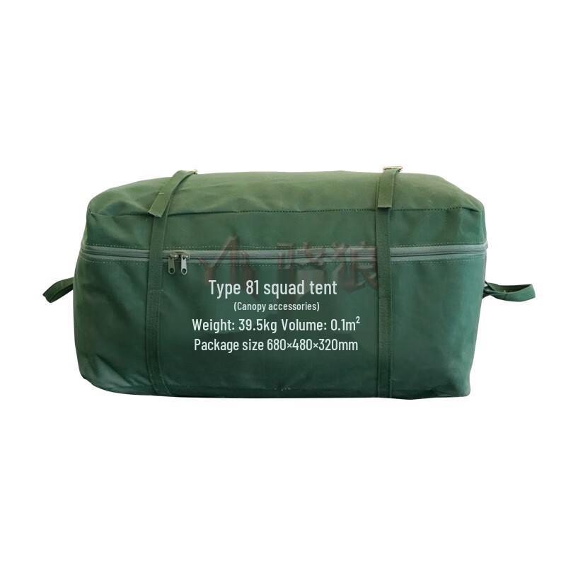 Xiaolang 81 Outdoor Tent & Accessories