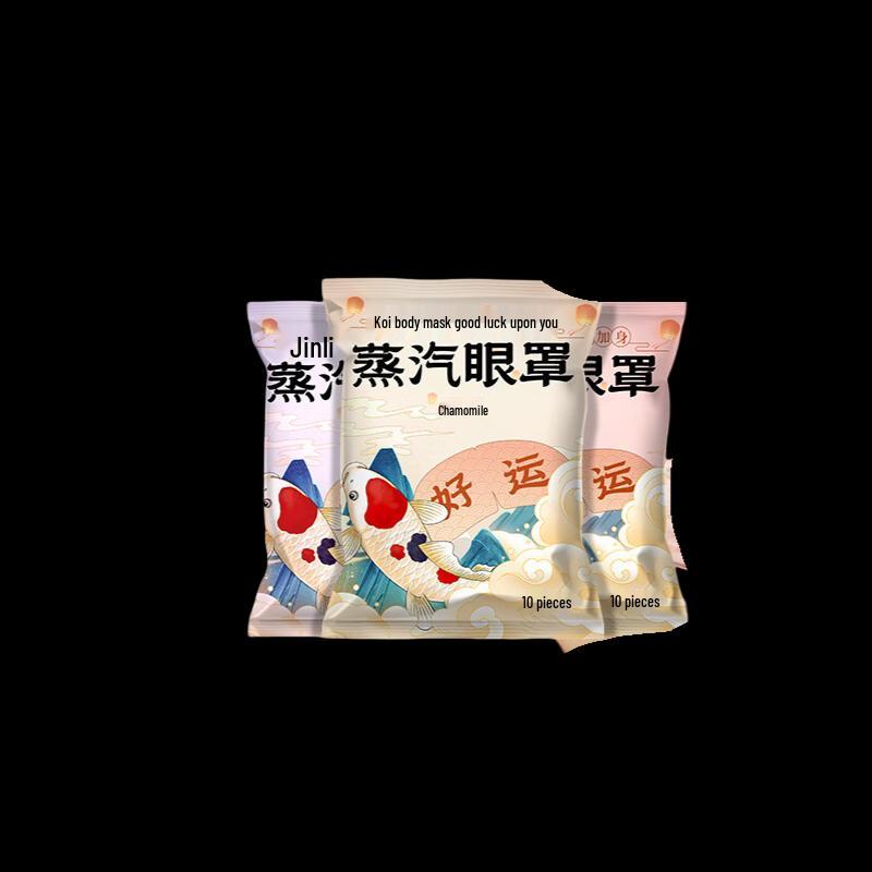 

Peiqi Kangaroo Self-Heating Rose Warm Eye Mask Set