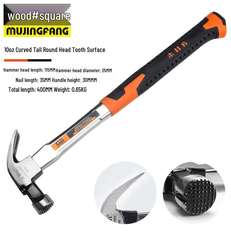 Mujingfang Multifunctional Woodworking Sledgehammer and Nail Puller