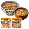 Yoshinoya Room Temperature Storage Type GyudonTonjiru Set (Gyudon Ingredients 120g4 Tonjiru 200g4) Stockpiling Rolling Stock Retort Pouch