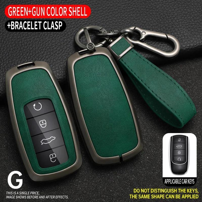 Styling Mouldings Alloy + Leather Car Key Fob Cover Case Shell Chain For Chery Omoda C5 5 fx 7 8 pro plus 2022 2023 Remote Key P