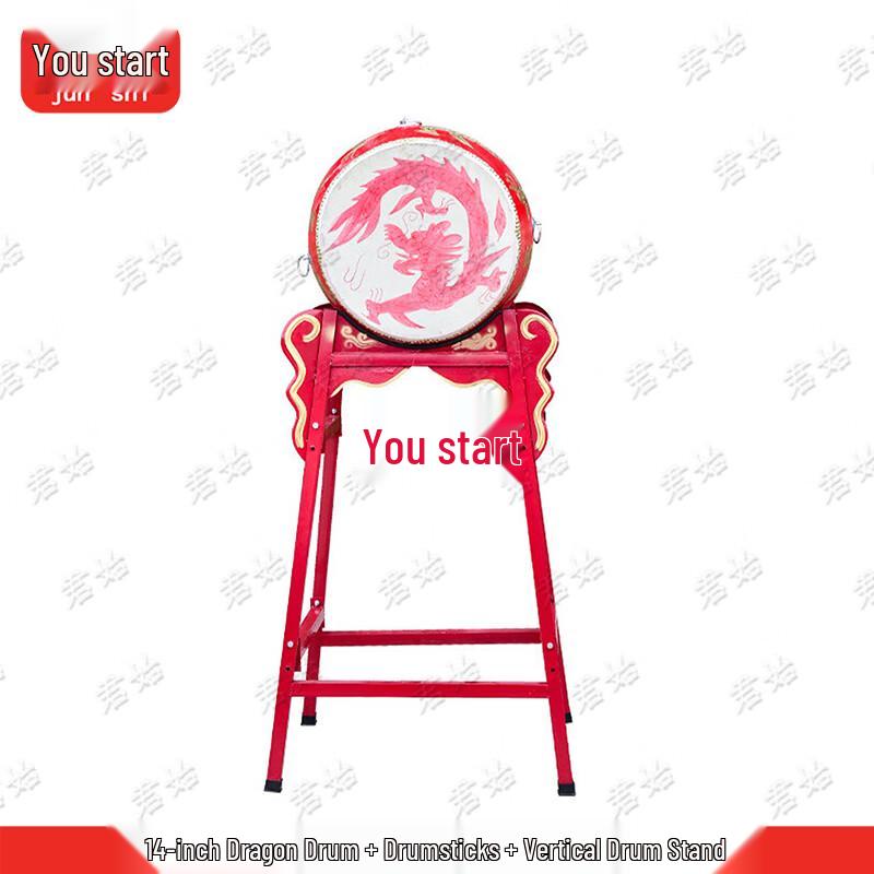 Ceremonial Red Dragon Drum Set