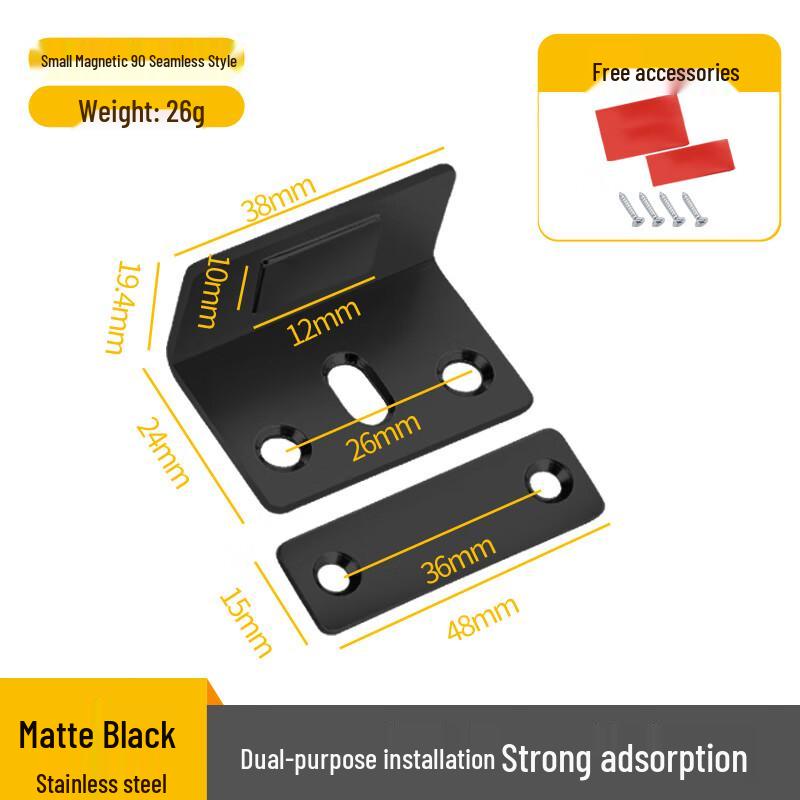 Shengbei Punch-Free Magnetic Cabinet Door Catch