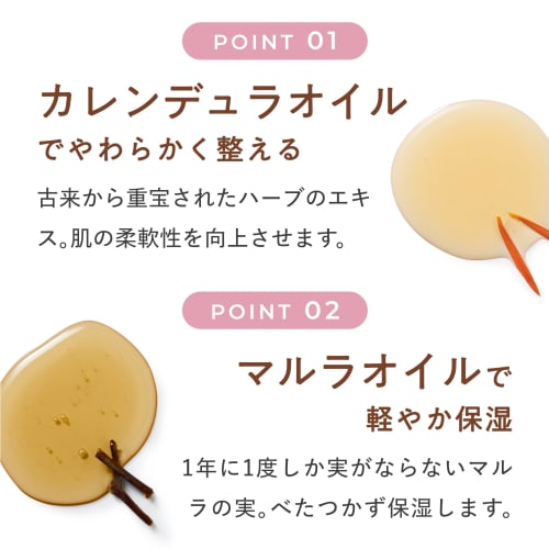 Mitera Organics Feminine Oil 150mg, Perineal Oil, Calendula Oil, Marula Oil, Perineal Massage, Maternity